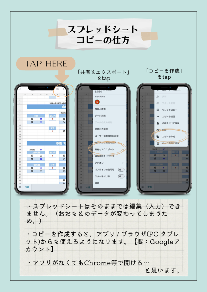 生地在庫管理票の使い方 - ラミネート生地と暮らす。 